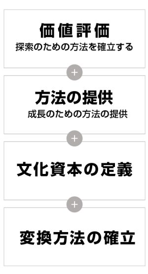 tre_jp_img02